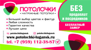 Визитка